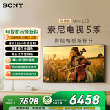 索尼（SONY）55英寸 【包安装版-固定挂架送装一体】索尼电视5系 MiniLED XR芯片 K-55XR50 国家补贴