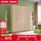 全友家居家用现代简约成品衣柜卧室衣橱立柜简易收纳储物柜子政府补贴