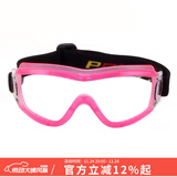 POLISI儿童护目镜男女童户外运动防风镜防尘防飞溅自行车骑行镜玩水眼镜 粉色