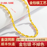 DIANA KANE足金包银黄金足金橄榄金链子粗细转运珠正品项链男女 橄榄珠项链约17g（金1g）