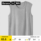 蕉内棉棉301H情侣款背心男女士100%纯棉无侧缝宽松圆领居家睡衣夏季 【宽肩】50度花灰 M