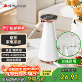 志高（CHIGO）抽水器桶装水电动压水器家用纯净饮水机家用办公室饮水机泵自动电动抽水器上水器 MX-101 白