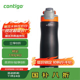 contigo真空不锈钢运动水杯运动保温杯590ml黑色 HBC-TRA011