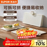 苏泊尔（SUPOR）折叠暖菜板 饭菜加热保温板热菜板 加热桌垫菜板 烘干发酵调温保温板（方形）BF6040P821J