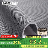 柏能PVC浴室防滑垫卫生间脚垫洗澡淋浴厕所地垫防水防滑垫5mm厚0.9*2m