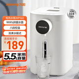 九阳（Joyoung）电热水瓶热水壶 5.5L大容量8段控温304不锈钢一体 0胶水  家用恒温水壶 K50ED-WP160