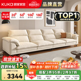 顾家家居政府补贴布艺沙发客厅小户型直排客厅十大品牌双三人位办公室现代 【象牙色】3.1m丨升级版丨云端柔弹丨耐磨防抓 养宠刚需丨不易粘毛丨易于打理丨分段支撑更减压