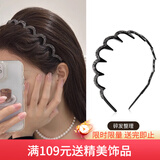 向晚发箍头箍外出高级感头饰气质闪钻发箍女压发洗脸头箍带齿防滑发卡