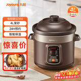 九阳（Joyoung）电炖锅电炖盅电砂锅炖汤盅煲汤锅多功能锅紫砂锅燕窝炖盅煮粥锅直炖4L大容量 可预约保温GD410