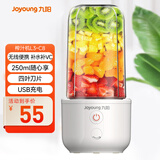 九阳（Joyoung）榨汁杯 家用小型便携榨汁机 水果果蔬果汁机 辅食机搅拌杯电动多功能自动清洗L3-C8