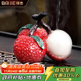 拜杰茶宠 茶宠摆件变色茶宠可养创意摆件茶道茶宠物茶具配件 荔枝茶宠