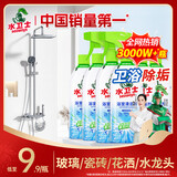 水卫士浴室清洁剂500g*6瓶卫生间厕所玻璃水瓷砖地板清洗剂