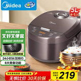 美的（Midea）政府补贴电饭煲智能家用5L电饭锅新升级5.0黑瓷聚能釜24小时预约香甜Q弹饭米饭锅AFB5058R以旧换新