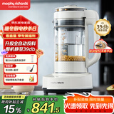 摩飞电器（Morphyrichards）低音破壁机 家用加热豆浆机 多功能预约定时榨汁搅拌机果汁机 双层隔音婴儿辅食机MR8202PLUS版白