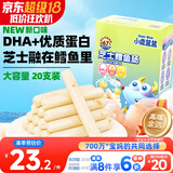 小鹿蓝蓝 无污染海洋鳕鱼肠 芝士味  宝宝零食儿童零食加DHA鳕鱼肉肠 300g