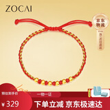 佐卡伊黄金手链女足金金珠红绳手绳马年本命年手链生日礼物 约0.24克