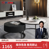 芝华仕（CHEERS）现代简约岩板茶几电视柜客厅可折叠芝华士圆桌边几家用家具PT029 PT029茶几-储物款 优先发货（详询客服）