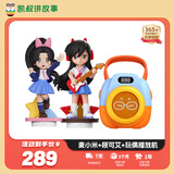 凯叔讲故事麦小米1+麦小米2+玩偶播放机益智早教玩具男孩女孩生日礼物