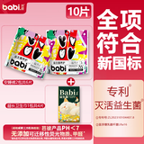 芭彼益生菌安睡裤卫生巾夜用加长组合安心裤姨妈巾拉拉裤女经期用大码 XL 6条 110-160斤 +超长夜用巾4片