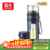 富光玻璃杯 高硼硅泡茶杯子 茶水分离杯 商务办公便携塑玻水杯男女士