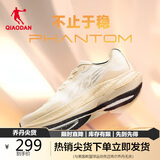 乔丹幻影运动鞋男鞋稳定支撑减震慢跑步鞋子男