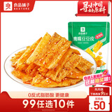 良品铺子 鹰嘴豆豆皮巧豆皮105g童年辣片儿时怀旧休闲零食小吃辣条香辣味