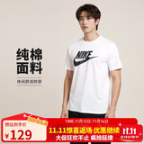 耐克(NIKE)男短袖T恤 纯棉 运动休闲 舒适百搭 AR5005-101 白色L