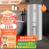 阿诗丹顿坐地式竖式落地式电热水器小尺寸速热储水式立式热水器小型隐藏式40升/50升/60升/80升/100升/120L 125L 3000W 落地式安装