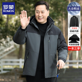 罗蒙爸爸装冲锋羽绒服男加厚保暖中年男士冲锋衣冬装外套男中老年男装 灰绿色【羽绒内胆/三合一】羽绒服 2XL /185【推荐140-155斤】