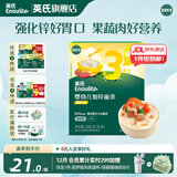 英氏宝宝面条 6个月婴儿面条婴幼儿童钙铁锌营养面条搭配食品宝宝辅食 【10月+】3阶线面（番茄牛肉味）200g