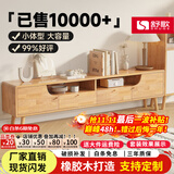 舒歌电视柜实木落地茶几组合小户型客厅抽屉电视机组合柜电视柜全实木 1.6米 原木色 电视柜