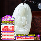 禾玉和田玉吊坠 生肖蛇普贤菩萨本命年八大守护神本命佛观音笑佛项链 属羊猴-大日如来