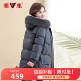 雅鹿雅鹿羽绒服女新款冬季60岁奶奶外套狐狸毛领脱卸帽XWJ 高级灰 3XL 180（建议130-145斤）