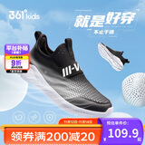 361°童鞋 儿童运动鞋一脚蹬25夏男女童轻弹透气免系带跑鞋 黑41