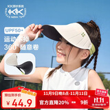 Kocotreekk树儿童防晒帽遮阳男女童360°软帽防紫外线空顶帽运动