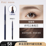 袋鼠妈妈准孕妇眉笔纤细眉粉三角笔芯防水防汗持久不脱色不晕染彩妆化妆品 棕咖色【送替换芯*1】