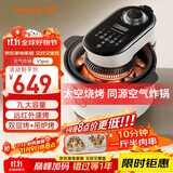 九阳（Joyoung）速嫩烤空气炸锅家用7L大容量可视大视窗双层烤+吊炉烤 智能无油嫩炸 蒸烤一体机免翻面KL70-V1Pro