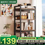 溢彩年华打印机置物架落地书架木板货架储物架阳台多功能收纳架子防锈4281