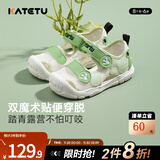 卡特兔儿童凉鞋夏季户外驱蚊童鞋儿童学步鞋男女宝宝网面婴童软底凉鞋子 白绿 22 内长13.5cm 脚长12.5-13.0