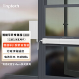 领普科技智能推窗器WD2 平开窗控制器光能续航 锂电光能版 已接入米家APP
