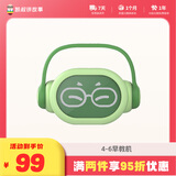 凯叔讲故事早教机4-6岁故事机唐诗成语益智玩具男孩女孩生日礼物