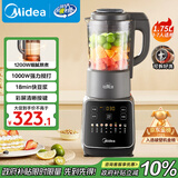 美的（Midea）破壁机家用全自动多功能可拆洗豆浆机 降噪安睡榨汁机米糊辅食机 1.75L五谷杂粮3-5人062 国家补贴