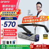 欧达【25顶配运动相机丨第一视角拍摄】EP8智能头戴摄像机拇指相机4K便携式钓鱼直播摄像头执法记录仪 【入门推荐】EP7标配+64G极速卡