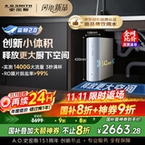 史密斯（A.O.SMITH）佳尼特净水器家用厨下直饮净水机净饮机反渗透京东自营小体积5年RO膜 实测1400G蓝鲸2.0 CR3000BM1