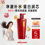 沙宣洗发水修护水养500g氨基酸修护洗发露膏大红瓶男士女士通用