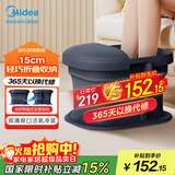美的（Midea）泡脚桶折叠恒温加热保暖足浴盆按摩便携暖脚泡脚盆洗脚生日礼物送男女朋友长辈ZS108