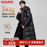 鸭鸭（YAYA）2024新款冬季极寒运动羽绒服男加厚长款过膝连帽黑色宽松外套 黑色 L /165