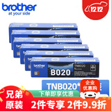 兄弟原装TN-B020墨粉盒碳粉DRB020硒鼓 适用B7535dw/7520dw/7530dn/7648dw/7658dw/7638dw/7548w墨盒墨粉耗材 TN-B020墨粉盒 6支装