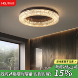 惠光佳意式卧室吸顶灯轻奢卧室灯吸顶灯主卧灯吸顶灯卧室中山灯具灯卧室 【曜石黑】60CM-三色变光-加亮不刺眼