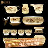 金镶玉功夫茶具整套装陶瓷茶壶茶杯送人礼品盒高档羊脂玉白瓷 世外桃源